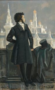 Оссовский П.П. (1925-2015) Портрет А.С. Пушкина 1981. Картон, масло Оссовский П.П. (1925-2015) Портрет А.С. Пушкина 1981. Картон, масло