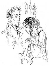 Е.Шипицова. Объяснение Онегина с Татьяной. Иллюстрация к роману -Евгений Онегин-. 2020. Тушь, перо Е.Шипицова. Объяснение Онегина с Татьяной. Иллюстрация к роману -Евгений Онегин-. 2020. Тушь, перо