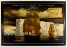 Работа из серии "Открытия русских мореплавателей" Работа из серии "Открытия русских мореплавателей"