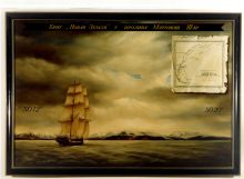 Работа из серии "Открытия русских мореплавателей" Работа из серии "Открытия русских мореплавателей"