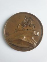 Медаль на открытие в Санкт-Петербурге  памятника Петру I. Санкт-Петербургский монетный двор, 6 августа 1782 года. Медальер И.К.Г. Егер.  Бронза.