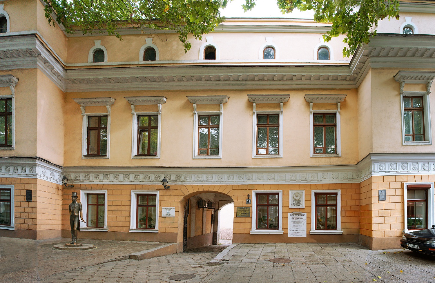 Государственный музей А.С. Пушкина