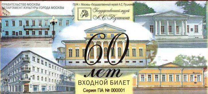 •	Юбилейная лотерея для посетителей «Сентябрь – время получать призы!».