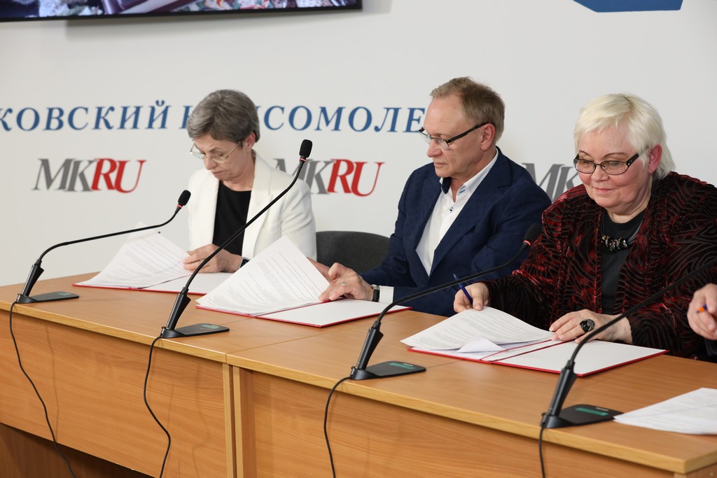 Подписание соглашения об информационном партнерстве с Московским региональным отделением Союза Журналистов России 