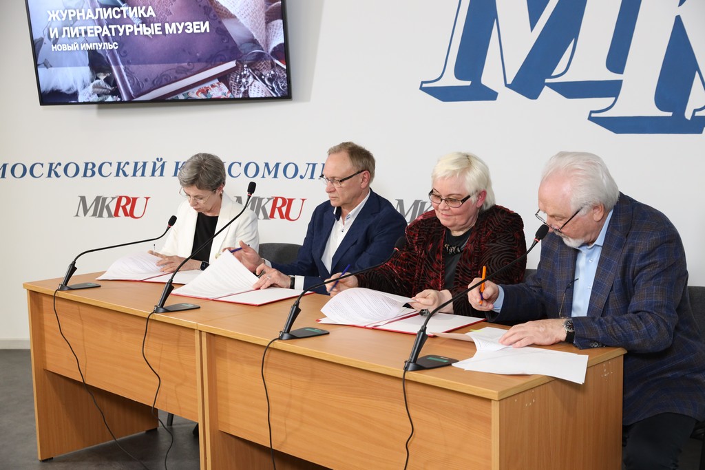 Подписание соглашения об информационном партнерстве с Московским региональным отделением Союза Журналистов России 