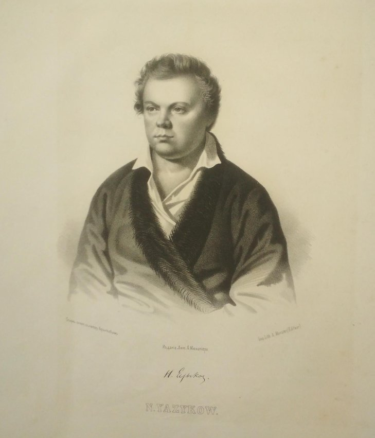 А.Д. Хрипков, Р. Гундризер. Николай Михайлович Языков (1803-1846). Россия, середина XIX века. Бумага, литография А.Д. Хрипков, Р. Гундризер. Николай Михайлович Языков (1803-1846). Россия, середина XIX века. Бумага, литография