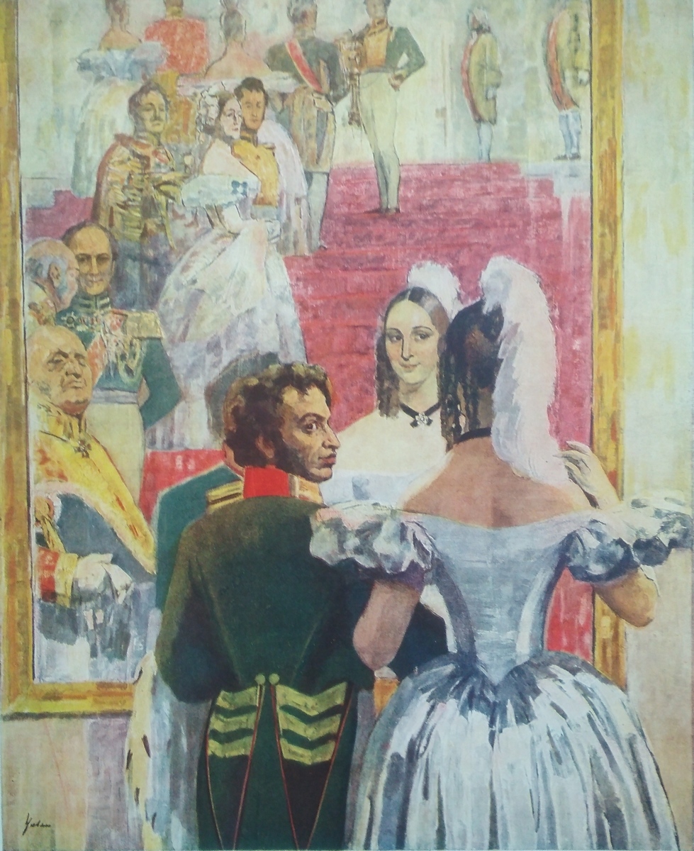 Н.П. Ульянов  А.С. Пушкин с женой перед зеркалом на придворном балу. Середина XX века Репродукция цветная