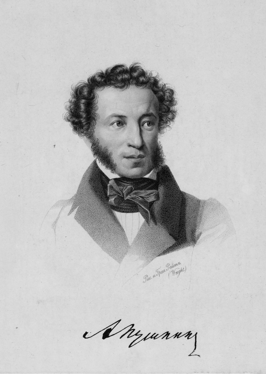 Т. Райт по собственному рисунку Портрет А.С. Пушкина. 1837 Гравюра пунктиром