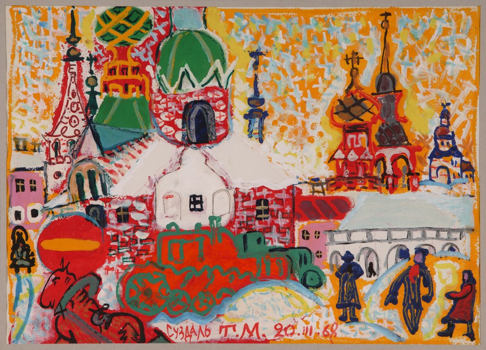 Маврина Т.А. Суздаль. 1968 Бумага, темпера Маврина Т.А. Суздаль. 1968 Бумага, темпера