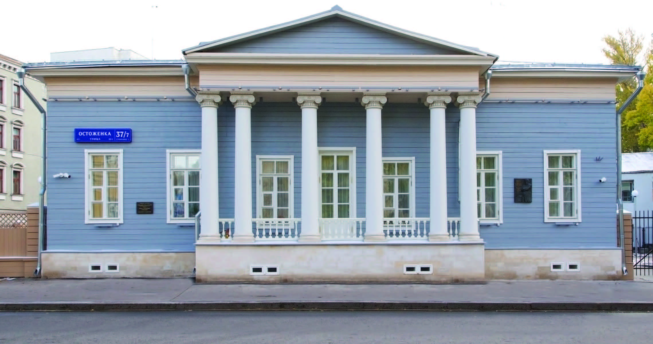 Дом-музей И. С. Тургенева после реставрации