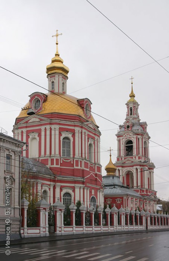 Храм Апостолов Петра и Павла 