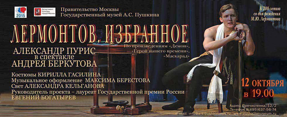 До москвы конкурсы для учащихся До москвы конкурсы для учащихся