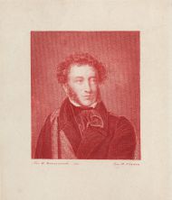 Н.И. Уткин с оригинала О.А. Кипренского.  Портрет А.С. Пушкина. 1827. Офорт, резец, оттиск красной краской.