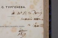 Роман И.С. Тургенева «Новь», издание Ф.И. Салаева, Москва, 1878 – экземпляр с автографом И.С. Тургенева.