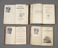 Г. Р. Державин. Сочинения. Ч.3, СПб., 1831. В. А. Жуковский. Сочинения в прозе. Второе издание, СПБ., 1826. Указы Екатерины Алексеевны. М., 1763. Собрание русских стихотворений, изд. Василием Жуковским. Ч.3, М., 1811