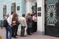 Мемориальная квартира А.С. Пушкина на Арбате.
