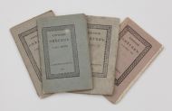 А.С. Пушкин. Евгений Онегин, роман в стихах.  Главы 3, 4-5, 6, 7.  Санктпетербург, 1827 – 1830