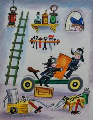 Калаушин Б.М. (1929-1999). Эскиз иллюстрации к книге Н. Носова «Как Незнайка катался на газированном автомобиле». 1983. М. Радуга, 1984.