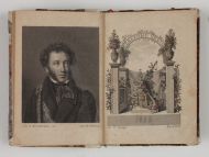 Невский альманах на 1829 год. Изданный Е. Аладьиным. Санктпетербург, 1828. Титульный разворот: гравированный титульный лист и иллюстрация к роману «Евгений Онегин», гравированная С.Ф. Галактионовым по рисунку А.В. Нотбека