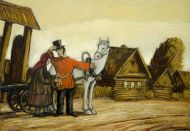 Первый парень на деревне Первый парень на деревне