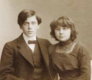 Неизвестный фотограф. М. И. Цветаева и С Я Эфрон (1893–1941). 1911. Фотобумага, картон, фотопечать. Музейное объединение "Музеи наукограда Королев"