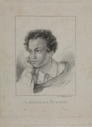 Е.И. Гейтман.  А.С. Пушкин. 1822. Резец, пунктир