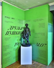 Выставка «Друзья Пушкина». Из собрания Государственного музея А. С. Пушкина 19 февраля – 11 сентября 2022 года