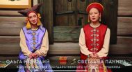 Мастер-класс Детского центра ГМП по прядению «На липе сижу, березу трясу». Ольга Молодий и Светлана Панина