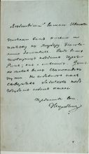 Письмо В.А. Жуковского В.И. Фрейгангу. Не позднее марта 1834 г. Автограф.