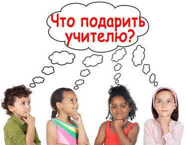 «Наставникам за благо воздадим»