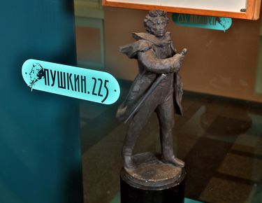 Каждые четверг, субботу и воскресенье в Государственном музее А.С. Пушкина проходят обзорные экскурсии по выставке «Пушкин. 225» 