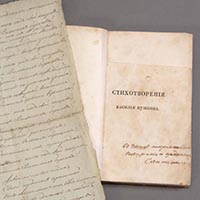 Стихотворения Василия Пушкина.  
СПб., 1822.  
Автограф В.Л. Пушкина «… в знак искреннейшего почитания и преданности Сочинитель»
Дар К.А. Марцишевской
 