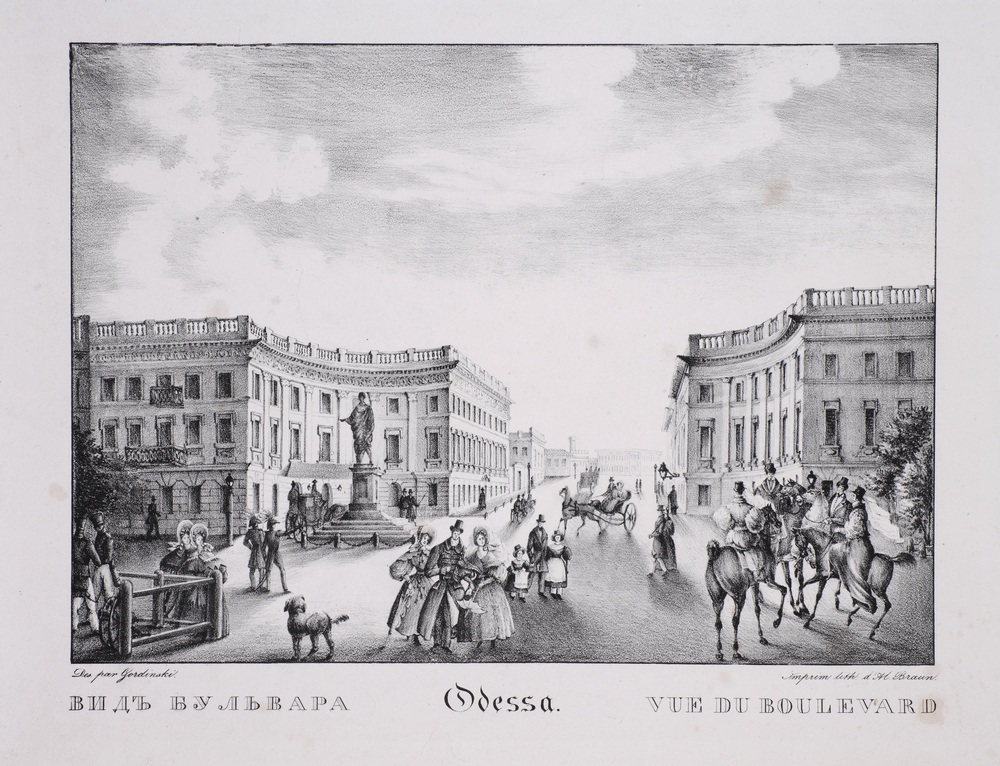 Гординский Одесса. Вид бульвара. 1840-е Бумага, литография Гординский Одесса. Вид бульвара. 1840-е Бумага, литография