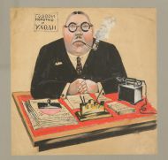 М. Черемных. Эскиз плаката "Говори коротко и уходи". 1920-30 гг. Из собрания Гос. музея В.В. Маяковского