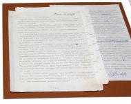Фазиль Искандер. "Слово о Пушкине". Авторская рукопись, первый экз., 5 л.