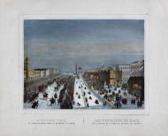 3.  Неизвестный литограф  Петербург. Ледяные горы на Адмиралтейской площади во время масленицы. 1850-е  Бумага, литография, акварель, белила, лак
