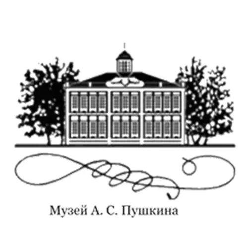 Государственный историко-литературный музей-заповедник А.С. Пушкина