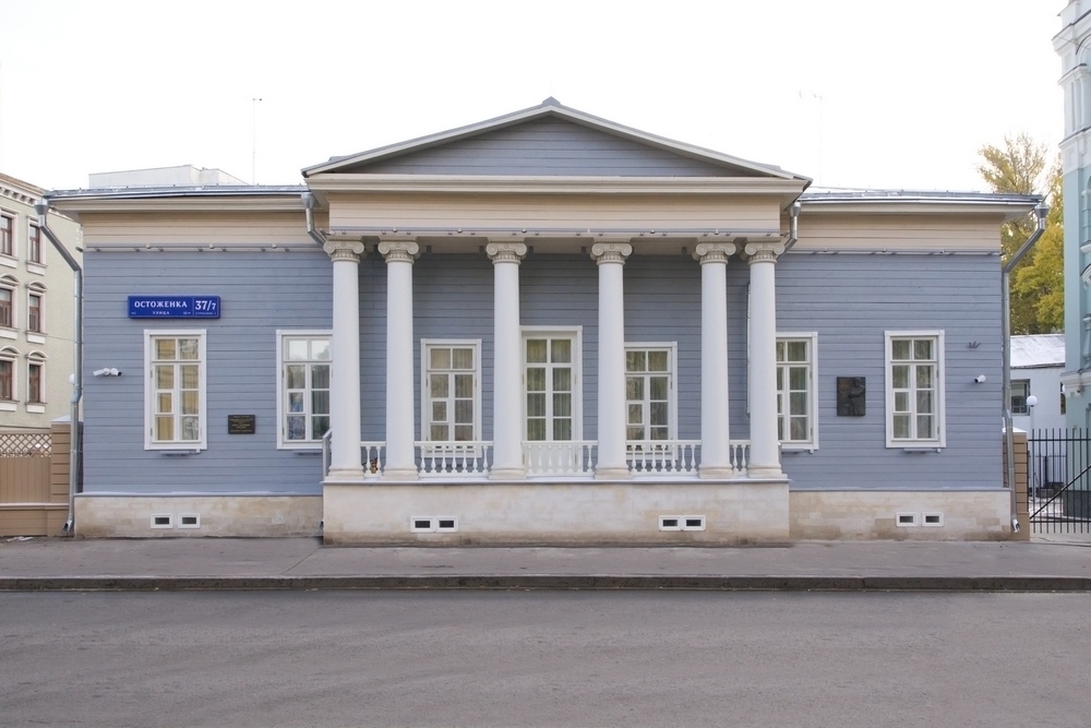 «Один день с героями Тургенева»
