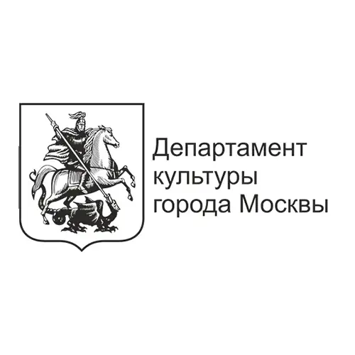 Департамент культуры города Москвы